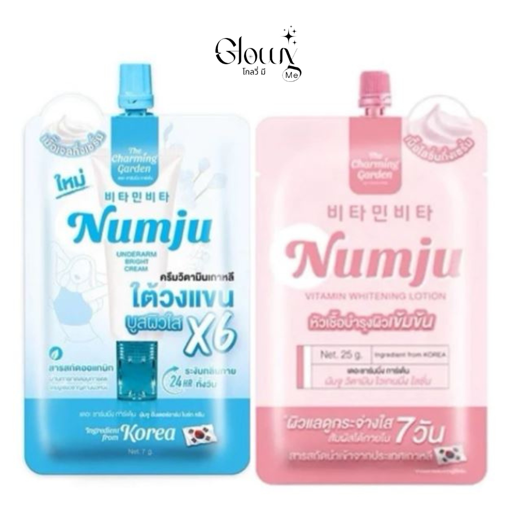 Numju นัมจูวิตามิน ไวท์เทนนิ่ง โลชั่น,อันเดอร์อาร์ม ไบร์ท/Vitamin Whitening Lotion/Underarm Bright