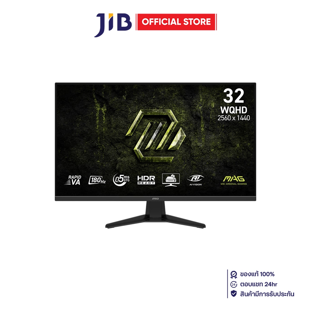 MONITOR (จอมอนิเตอร์) MSI MAG 325QF E18V - 31.5 INCH VA 2K 180Hz ADAPTIVE SYNC
