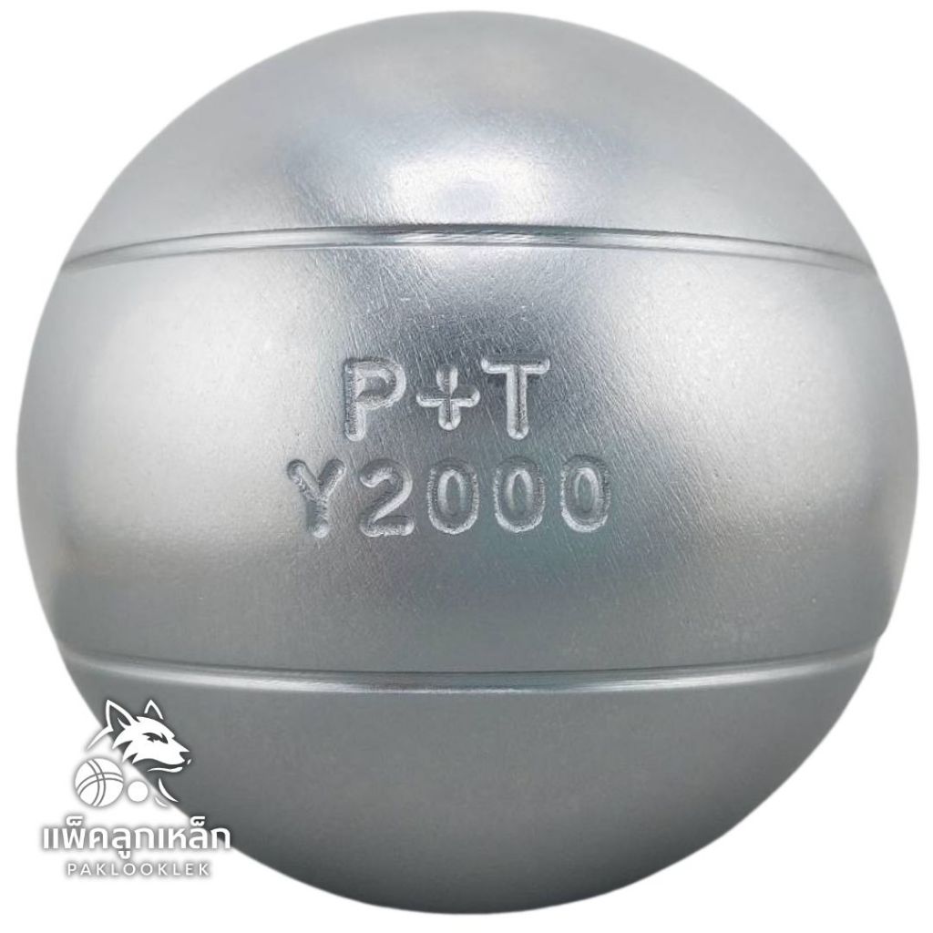ลูกเปตอง มาราธอน P+T Y2000 (ลาย1) (พร้อมส่ง) รุ่นยอดนิยม สำผู้เล่นใหม่ (ลูกเปตองมาราธอน P+T Y2000)
