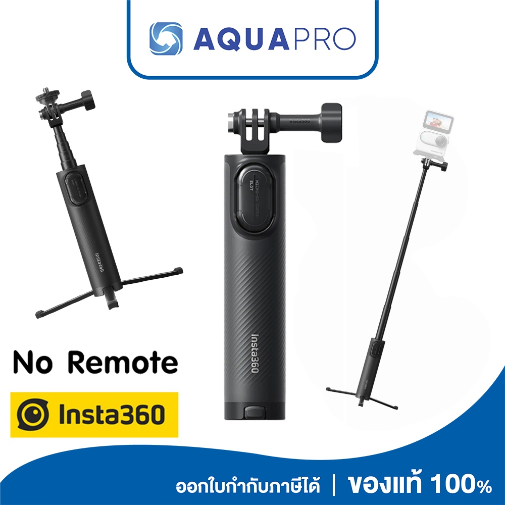 Insta360 Mini 2-in-1 Tripod 2.0 (18-58.5 cm) No Remote ไม่มีรีโมท ของแท้ For Insta360 | Action camera By AquaproThailand