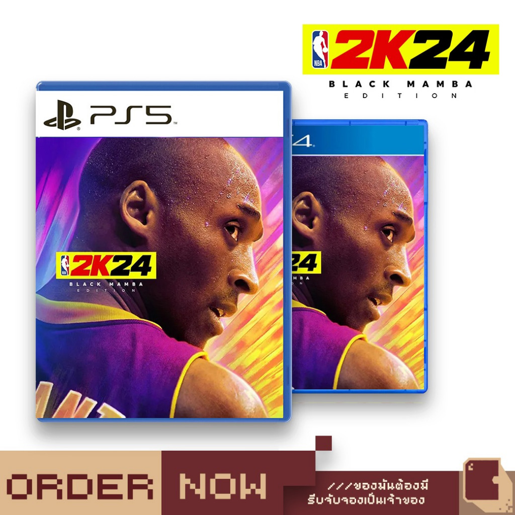 PlayStation™ PS4 / PS5 NBA 2K24 [bY ClaSsIC GaME]