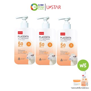USTAR ยูสตาร์ พลาเซนต้า แอดวานซ์ สกิน ไวท์เทนนิ่ง บอดี้ โลชั…