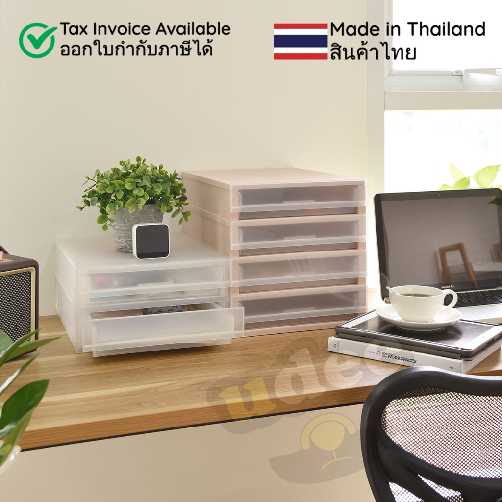 UDEE กล่องลิ้นชักใส่เอกสาร A4_มินิมอล ใส่ A4 ได้300 แผ่นต่อชั้น สามารถตกแต่งเสียบป้ายชื่อด้านหน้าได้