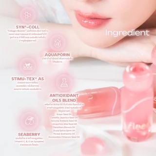 Fleen Beauty Glassian Blur Glowy Lip | กลาสเซียน เบลอ โกลวี่ ลิป #ลิปฟลีนบิวตี้