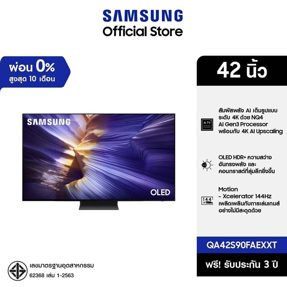 [Online Exclusive] SAMSUNG 42 นิ้ว OLED S90F 4K Tizen OS SMART AI TV (2025) S90F Series รุ่น QA42S90