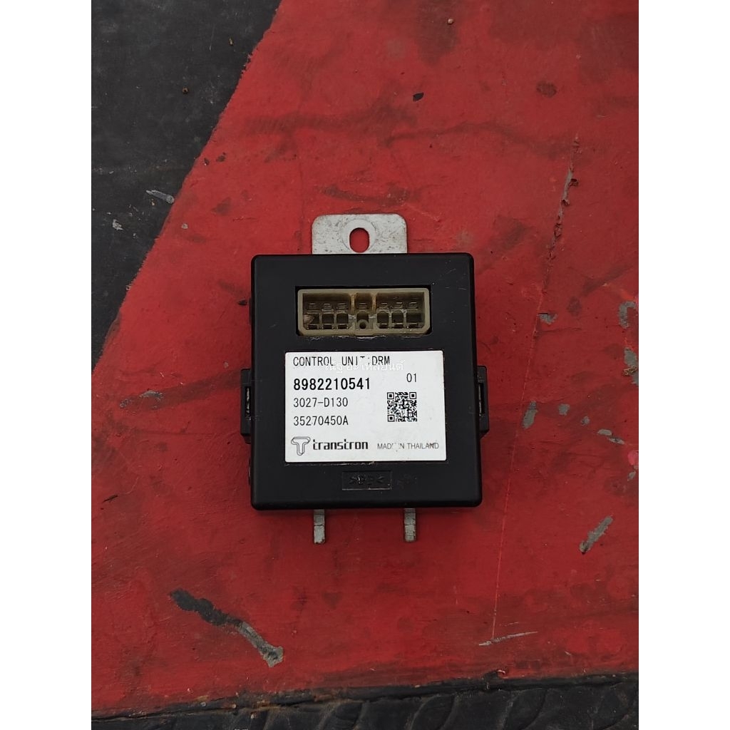กล่อง คอลโทล (Control Unit :DRM  Isuzu Allnew ปี12-20(แท้ถอด)