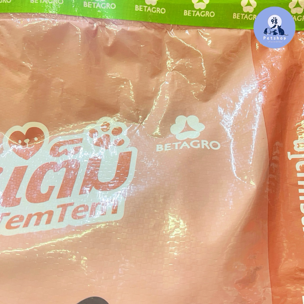 เต็ม เต็ม อาหารแมว รสแซลมอนย่าง 10 กก. Tem Tem adult cat food 10 kg. ราคา ถูกที่สุด ดีลบีเคเค แกลเลอรีภาพที่ 3