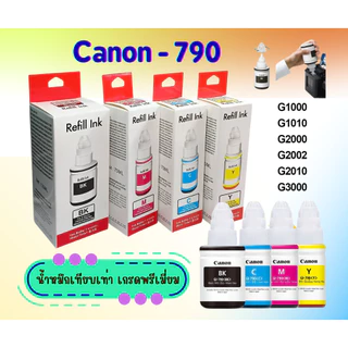 หมึกเติม Canon GI-790 เกรด Premium สำหรับ G1000 G1010 G2000 G2010 G3000 G3010 G4000 G4010 และรุ่นอื่นๆ