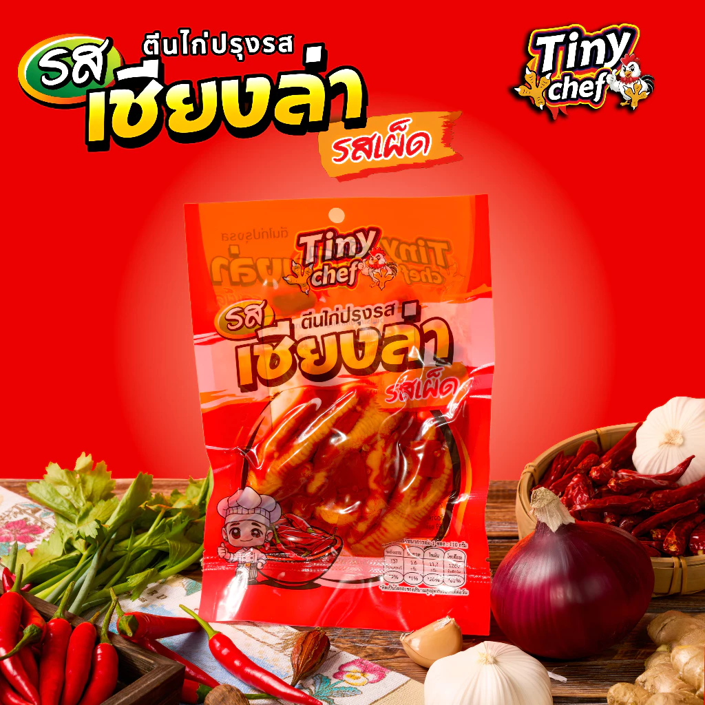 Tiny Chef ตีนไก่รสหม่าล่า ผลิตในประเทศไทย มี อย. รสชาติเผ็ดชาลิ้น รสสัมผัสนุ่มหนึบ ของทานเล่นขณะดูซีรี่ย์ แบบแซ่บๆ thumbnail 7