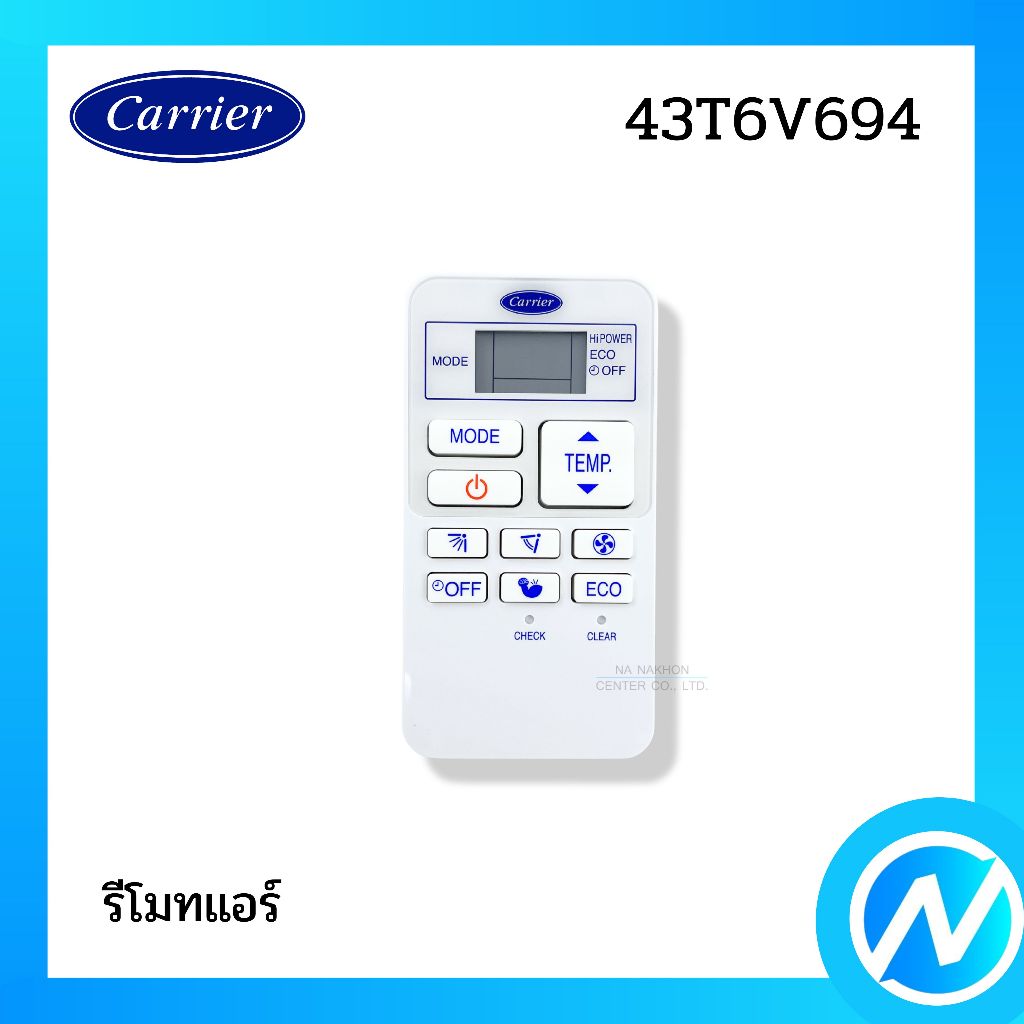รีโมทแอร์ รีโมทคอนโทรล อะไหล่แอร์ อะไหล่แท้ CARRIER รหัส 43T6V694