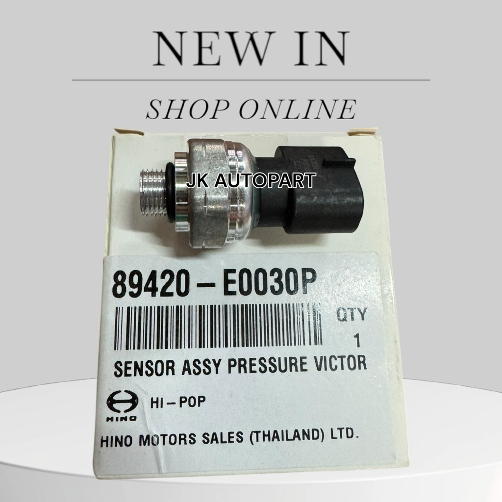 เซนเซอร์ถังพักลม HINO MEGA VICTOR แท้ๆเบิกศูนย์ รหัส 89420-E0030P เซ็นเซอร์ถังลมฮีโน่เมก้า/BSTNHP