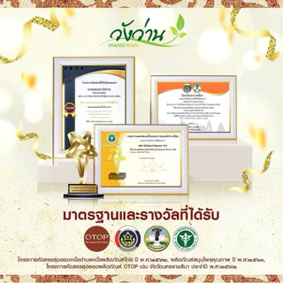 (แพ็คคู่โดนใจ 1) ยาหม่องตราวังว่าน 50 กรัม 2 ขวด