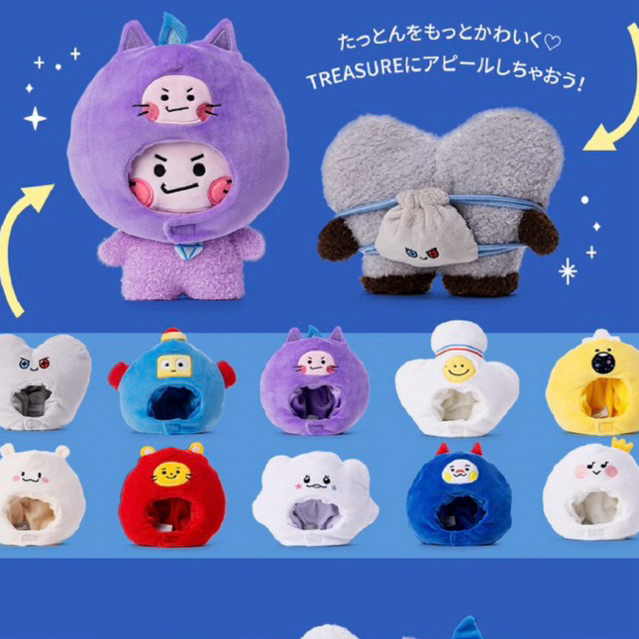 พร้อมส่ง หมวกตุ๊กตา หมวกแท่งไฟ truz รอบลดราคา