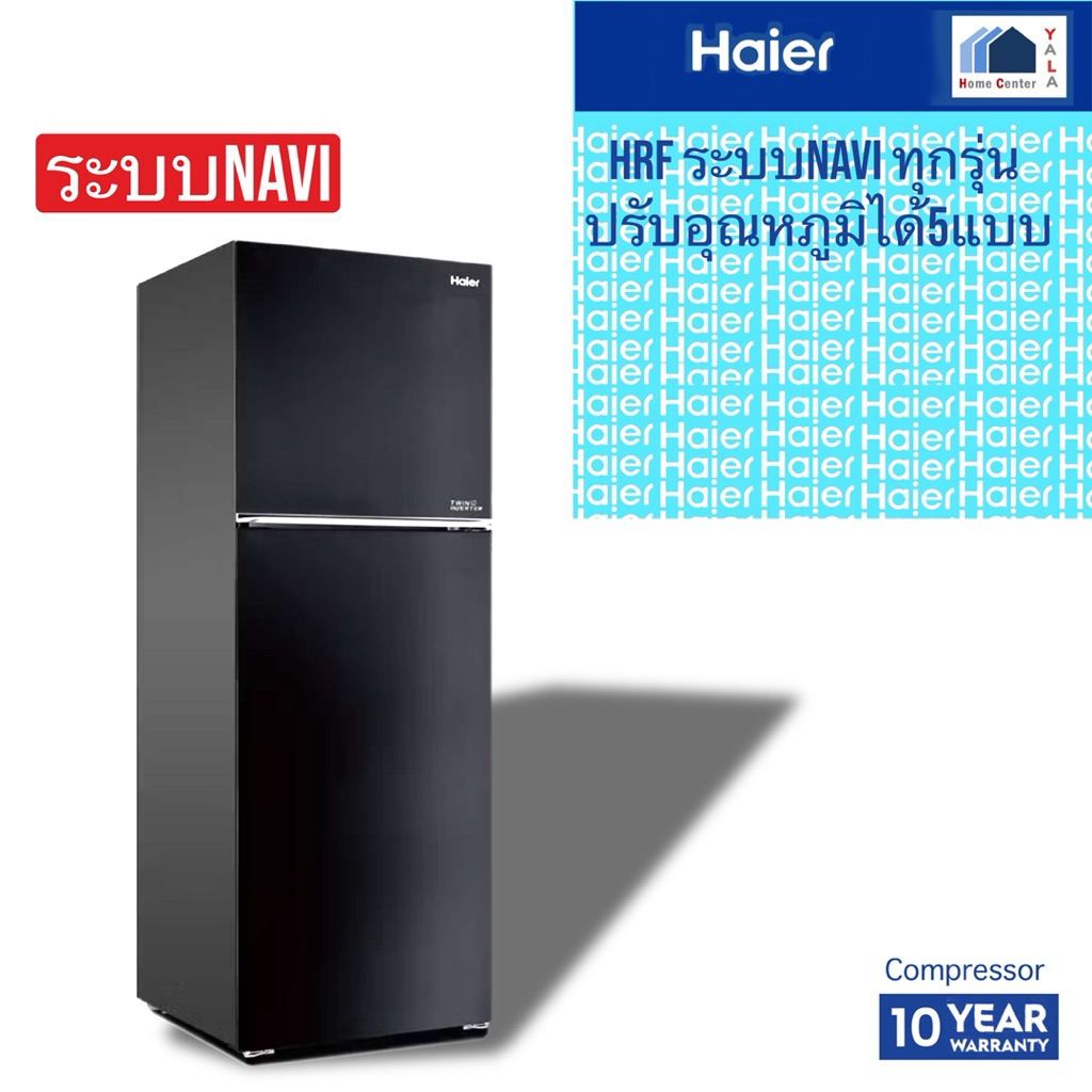 HAIER   ตู้เย็น2ประตู     HRF350MNI