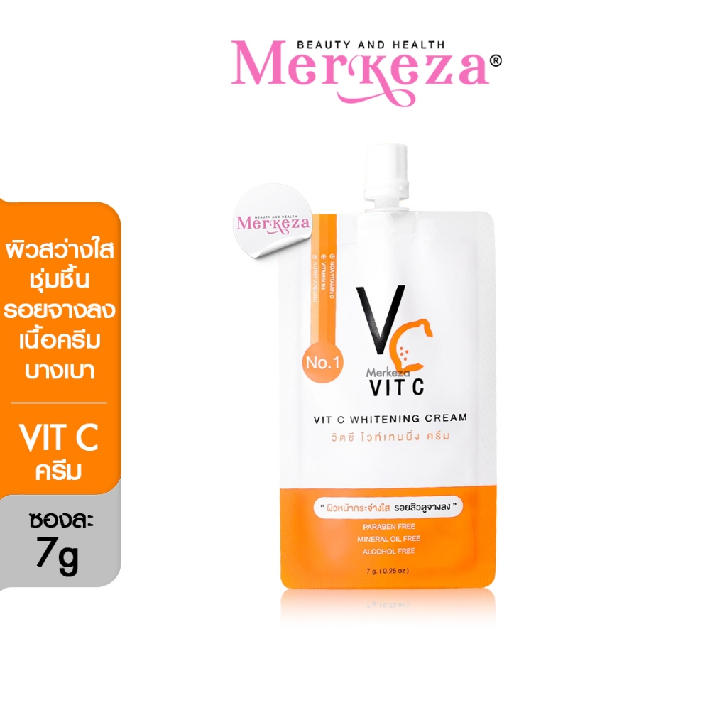 Ratcha Vit C Whitening Cream วิตซี ไวท์เทนนิ่ง ครีม ดูแลผิวหน้า วิตซีตัวดัง วิตซีน้องฉัตร ครีมซอง น้