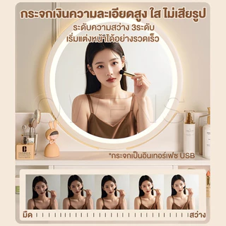 Owens💥【ความจุขนาดใหญ่】โต๊ะเครื่องแป้ง กระจกLED เสริมแรงแบบX ขาเหล็กหนา เรียบง่ายและทันสมัย ติดตั้งง่าย Dressing Table