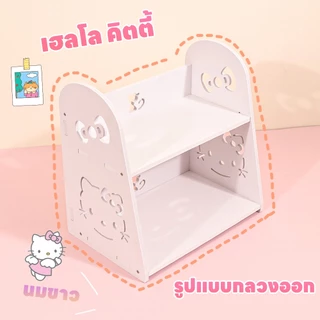 จัดส่งในกรุงเทพฯ ชั้นวางของบนโต๊ะ ชั้นเก็บของ ชั้นวางเดสก์ท็อป HelloKitty Desktop storage rack