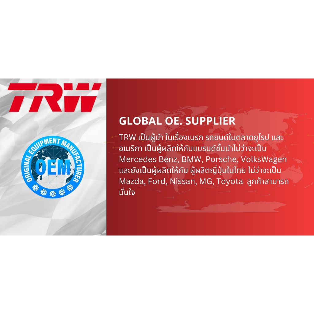 ✨TRW คูปองลดเพิ่ม✨ผ้าเบรคหน้า, หลัง HONDA CIVIC EK รุ่นดิส4ล้อ* ปี 1996-2000 TRW DTEC GDB 3375,499 DT - รูปที่ 5