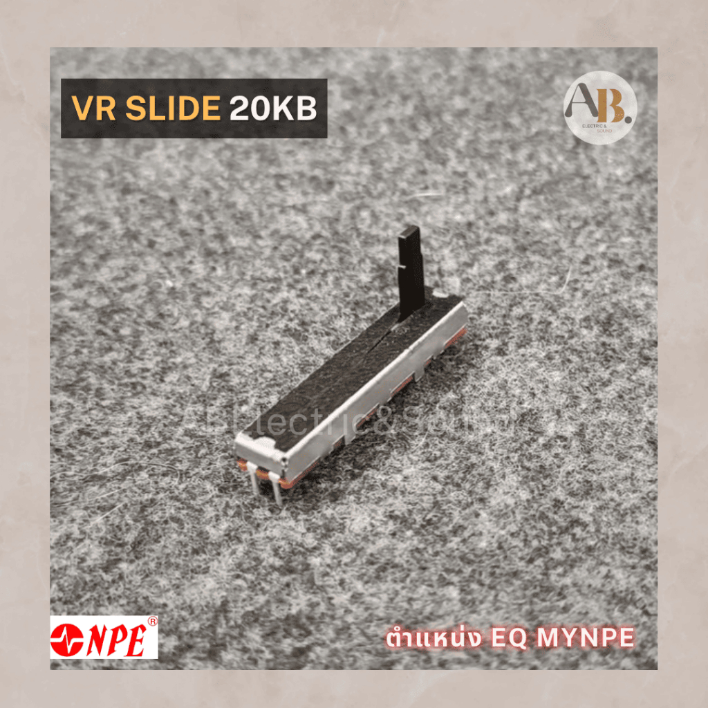 VR SLIDE 20KB NPE สไลด์ EQ myNPE VRSLIDE EQ NPE 20KB ของแท้ สไลด์อีคิว EQUALIZER NPE เอบีออดิโอ AB A