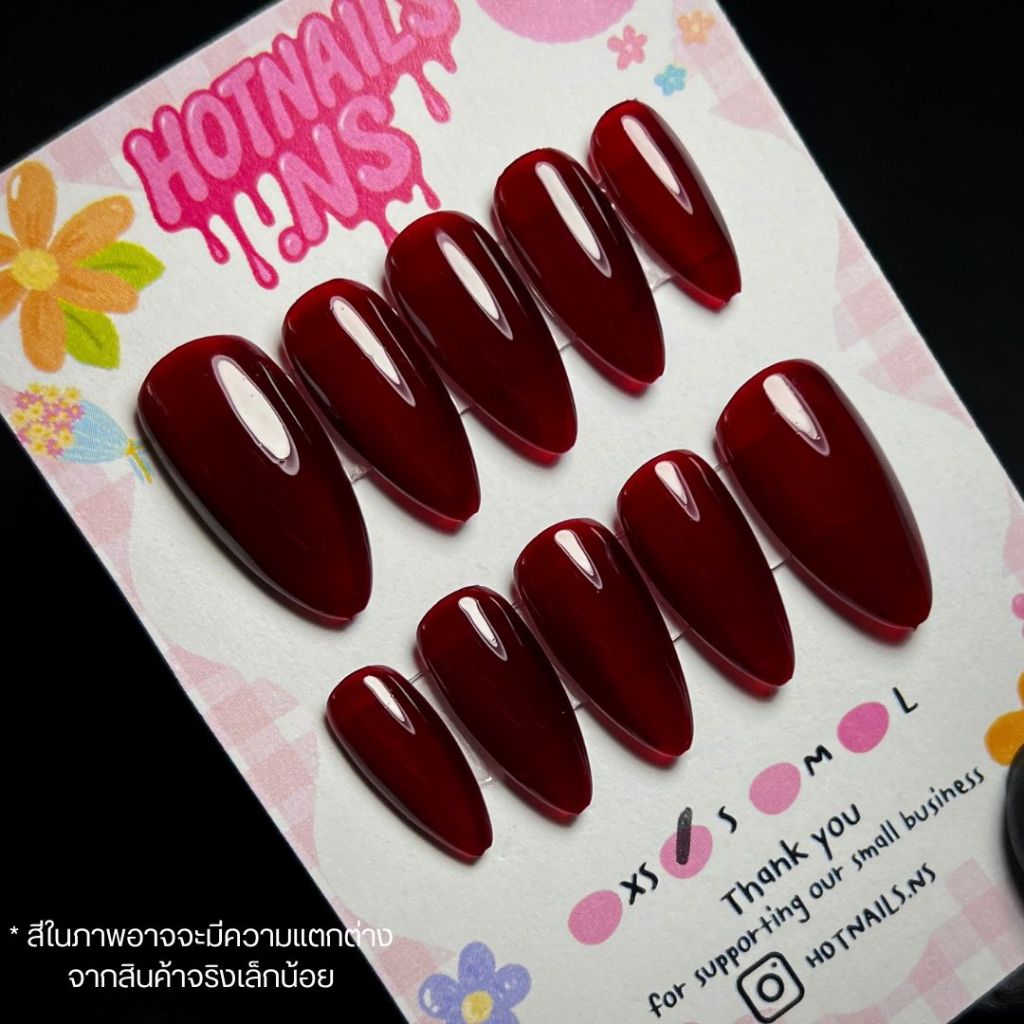 ✅พร้อมส่ง✅ เล็บปลอมเจลแท้ 100% สีแดงไซรัปเชอร์รี่🩷 แถมฟรี! อุปกรณ์ติดเล็บทุกเซ็ท‼️