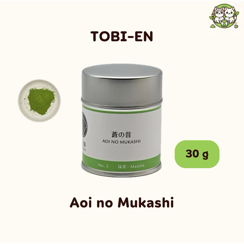 (พร้อมส่ง 🍵) Aoi no Mukashi จาก TOBI-EN ผงมัทฉะเกรดพิธี | Ceremonial Matcha