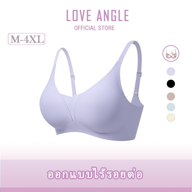 Love Angel  บราไร้รอยต่อ รองรับทรงอย่างนุ่มนวล ไร้โครง เพิ่มความกระชับเล็กน้อย ดีไซน์สายเดี่ยวบางเฉียบ D14