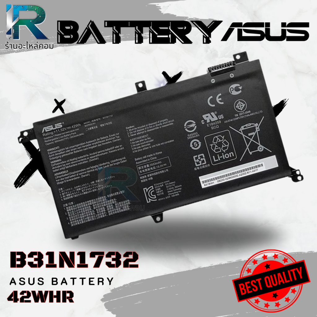 Battery Asus B31N1732 รับประกัน 6 เดือน