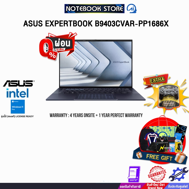 [ผ่อน0%10ด.]ASUS EXPERTBOOK B9403CVAR-PP1686X/Core 7 150U/ประกัน4YearsOnsite+1YearPerfectWarranty/BY