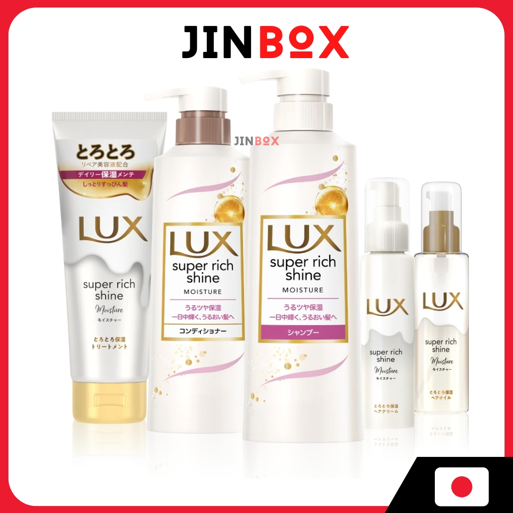 Lux Super Rich Shine Moisture Shampoo & Conditioner & Treatment
