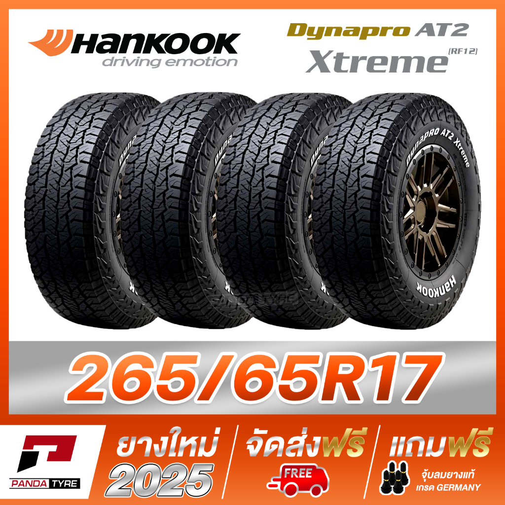 HANKOOK 265/65R17 ยางขอบ17 รุ่น Dynapro AT2 Xtreme (RF12) x 4 เส้น (ยางใหม่ปี 2025) ตัวหนังสือสีขาว