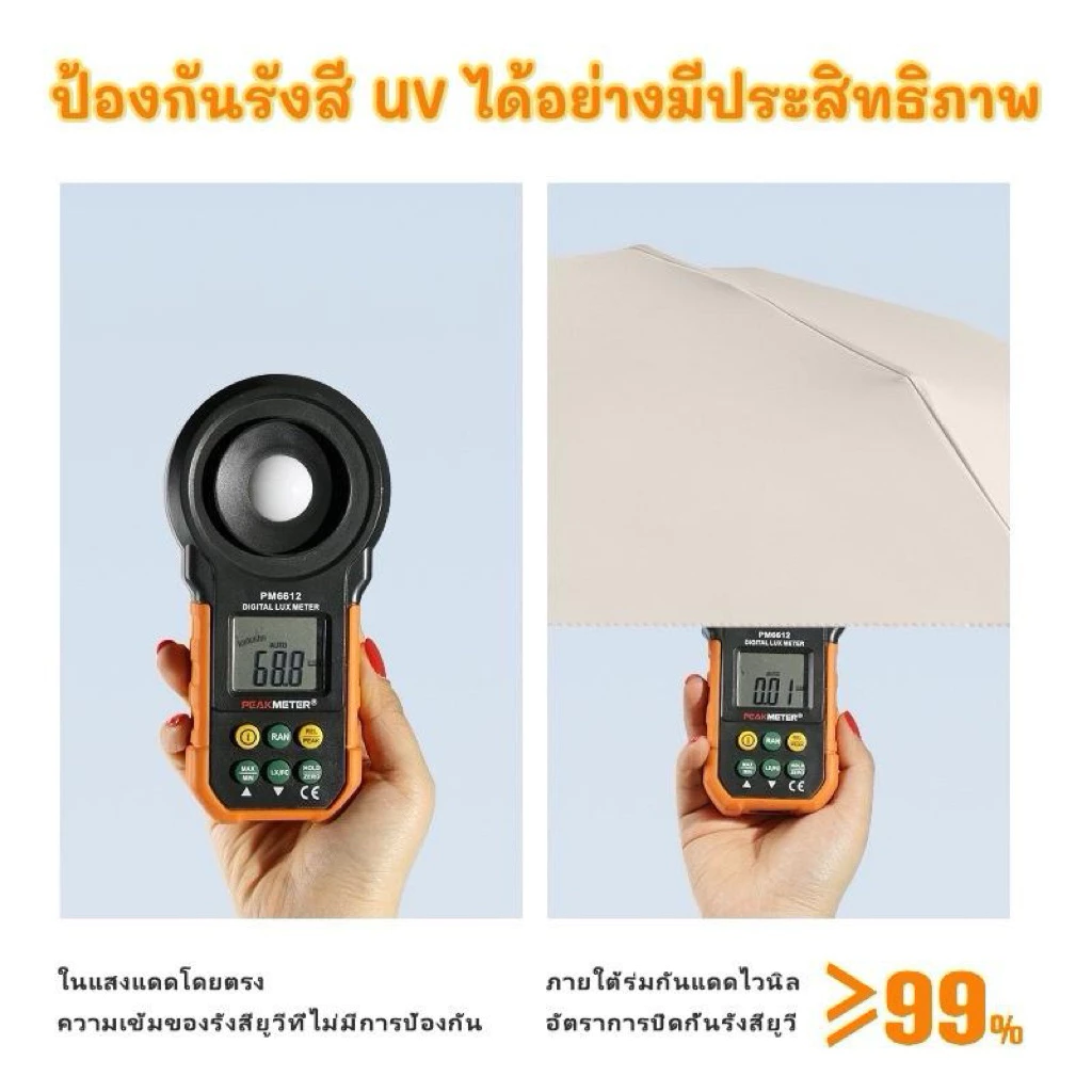 ร่มแคปซูลพกพา กัน UV ขนาดเล็ก thumbnail 5