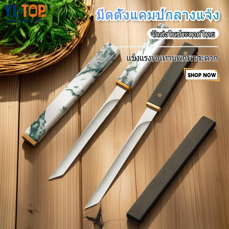 มีดตั้งแคมป์กลางแจ้ง (สแตนเลส) - มีดอเนกประสงค์แบบพกพา คมชัดเป็นพิเศษ G3204