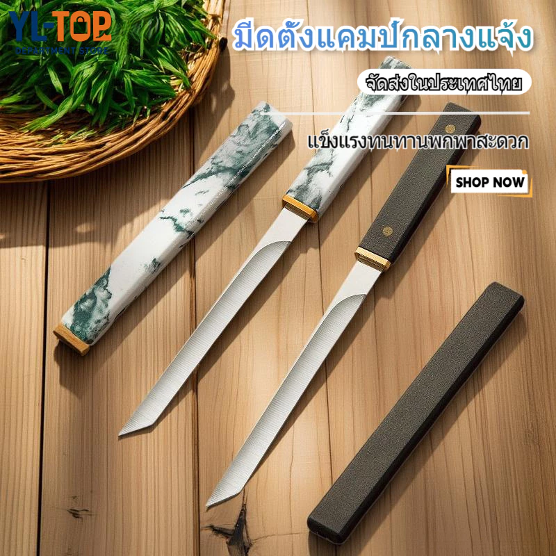 มีดตั้งแคมป์สแตนเลส G3204 อเนกประสงค์