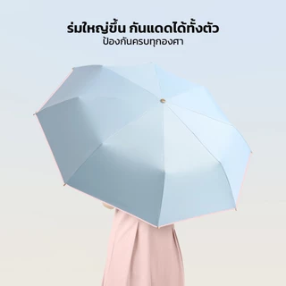 NIJIKO ร่มกันฝน กันแดด ป้องกัน UV99.8% UPF 50+ ร่มพับได้ ด้ามไม้