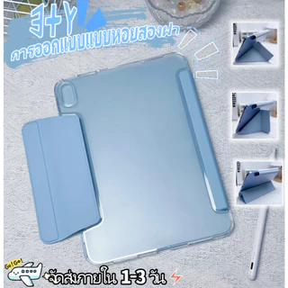 เคสไอแพดกันงอ เคสไอแพด Yพับcase กันกระแทก for Gen11 A16 Gen10 Air4/5/6 Air7 Pro11 Mini6/7 เจน7/8/9