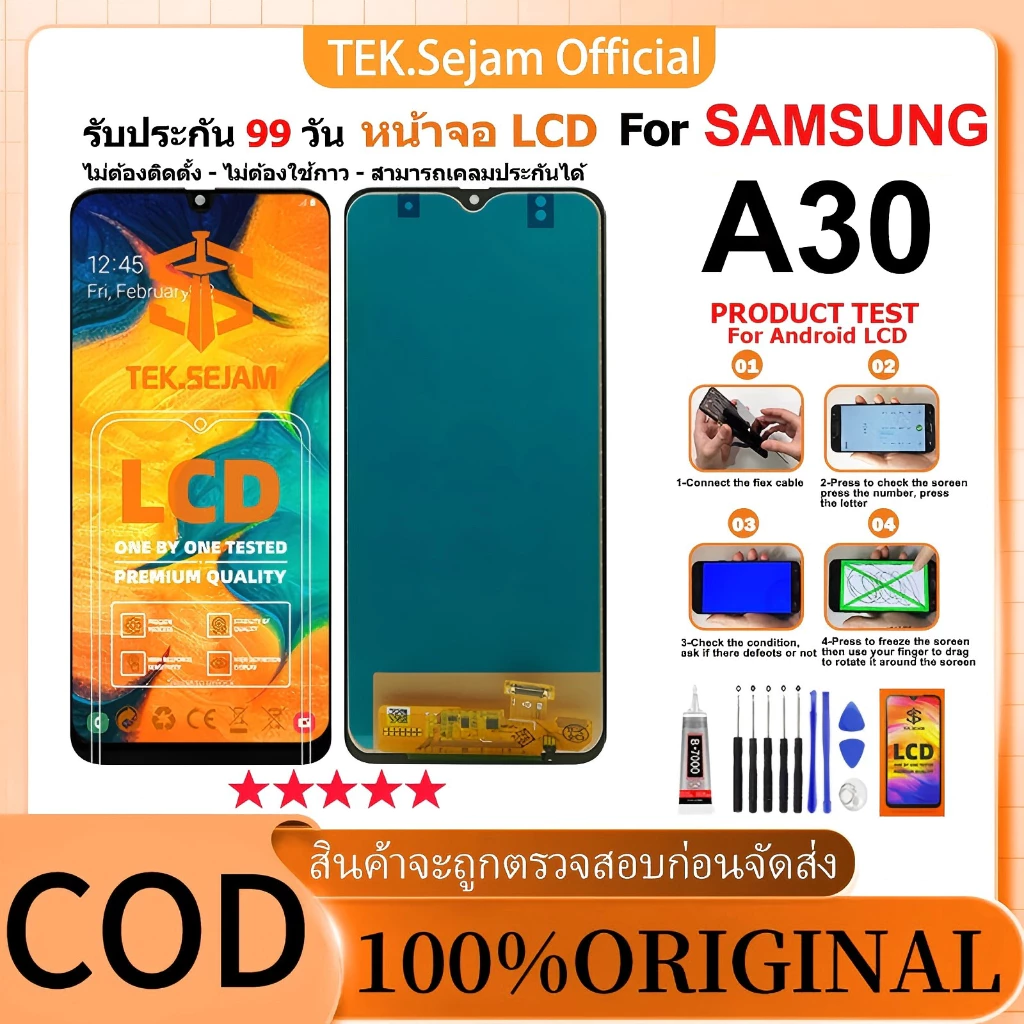 หน้าจอ Samsung A30แท้100% อะไหล่มือถือ จอ พร้อมทัชสกรีน ฟรีชุดไขควง+กาว LCD Display Screen Touch