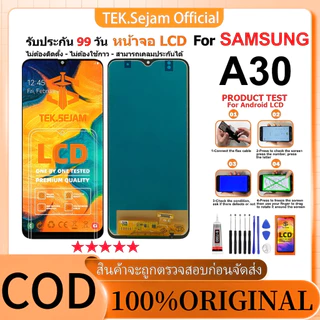 หน้าจอ Samsung A30แท้100% อะไหล่มือถือ จอ พร้อมทัชสกรีน ฟรีชุดไขควง+กาว LCD Display Screen Touch