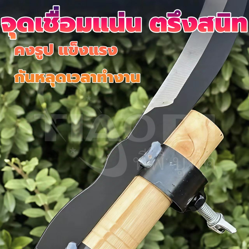 มีดตัดหมาก มีดตัดหญ้า เคียวตัดแต่งกิ่ง วัสดุเหล็กแมงกานีส ปรับความยาวได้ เหมาะสำหรับเก็บผลไม้ในที่สูง ไม่ต้องปีนป่าย - รูปที่ 4