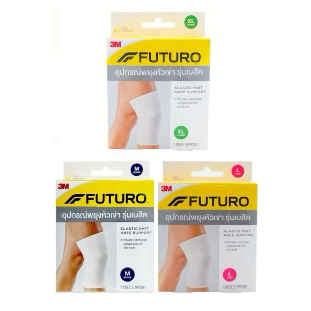 Futuro พยุงเข่า FUTURO Knee Basics