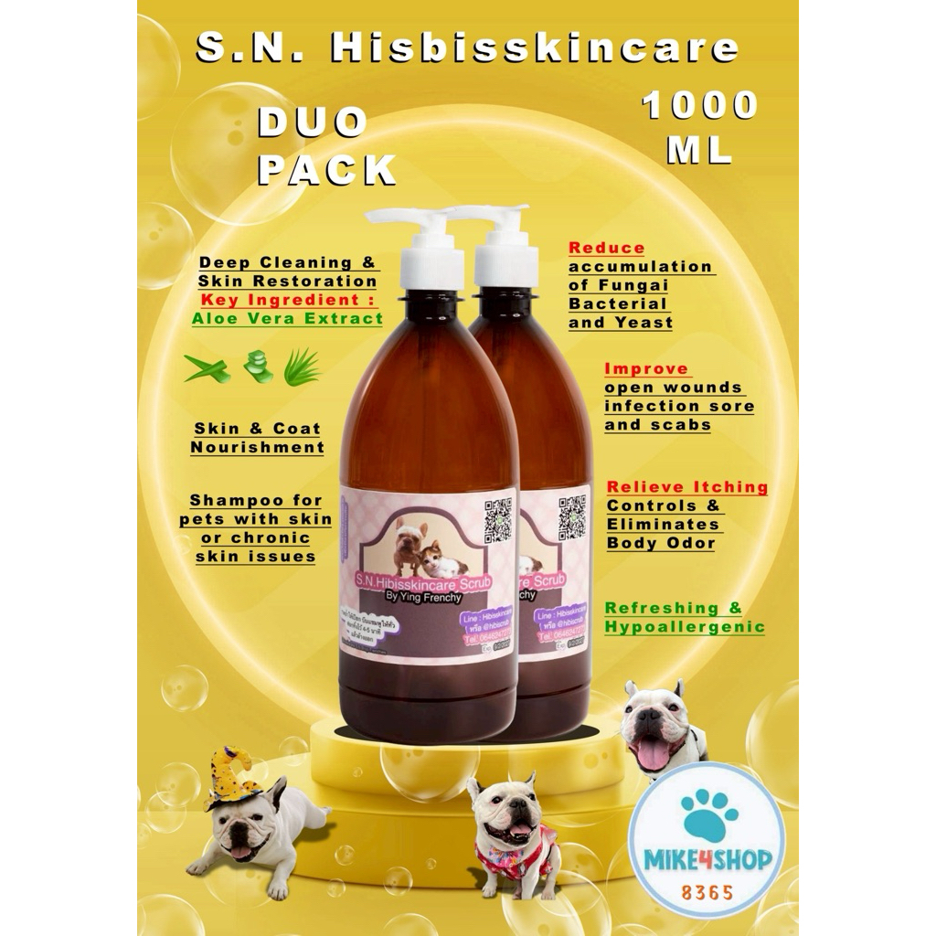 แชมพูสุนัข แชมพูหมา Hibisskincare   แพคคู่ 1 ลิตร