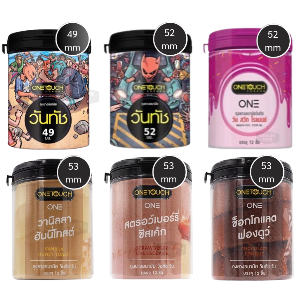 ลดเพิ่ม 30% 🔥 ถุงยางอนามัยวันทัช Onetouch ขนาด 49-53มม. รุ่น Limited รุ่นบาง 003