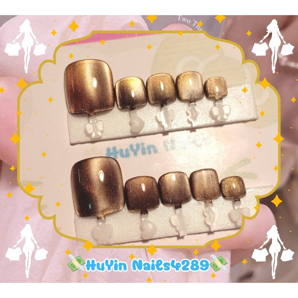เล็บปลอม เล็บเท้า เล็บเจลแท้ 100% เล็บปลอมสำเร็จรูป 🍫 สีน้ำตาล สีแคทอาย QY9 🍫 แถมกาว+ตะไบ