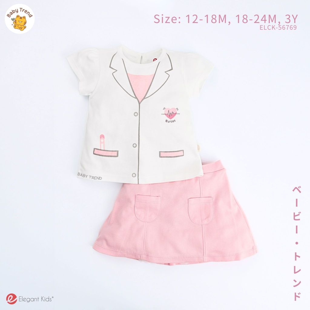Elegant Kids ชุดเด็กผู้หญิง 12เดือน-3ขวบ ชุดเสื้อแขนสั้น กระโปรงสั้น ลาย Nurse Collection | Babytren