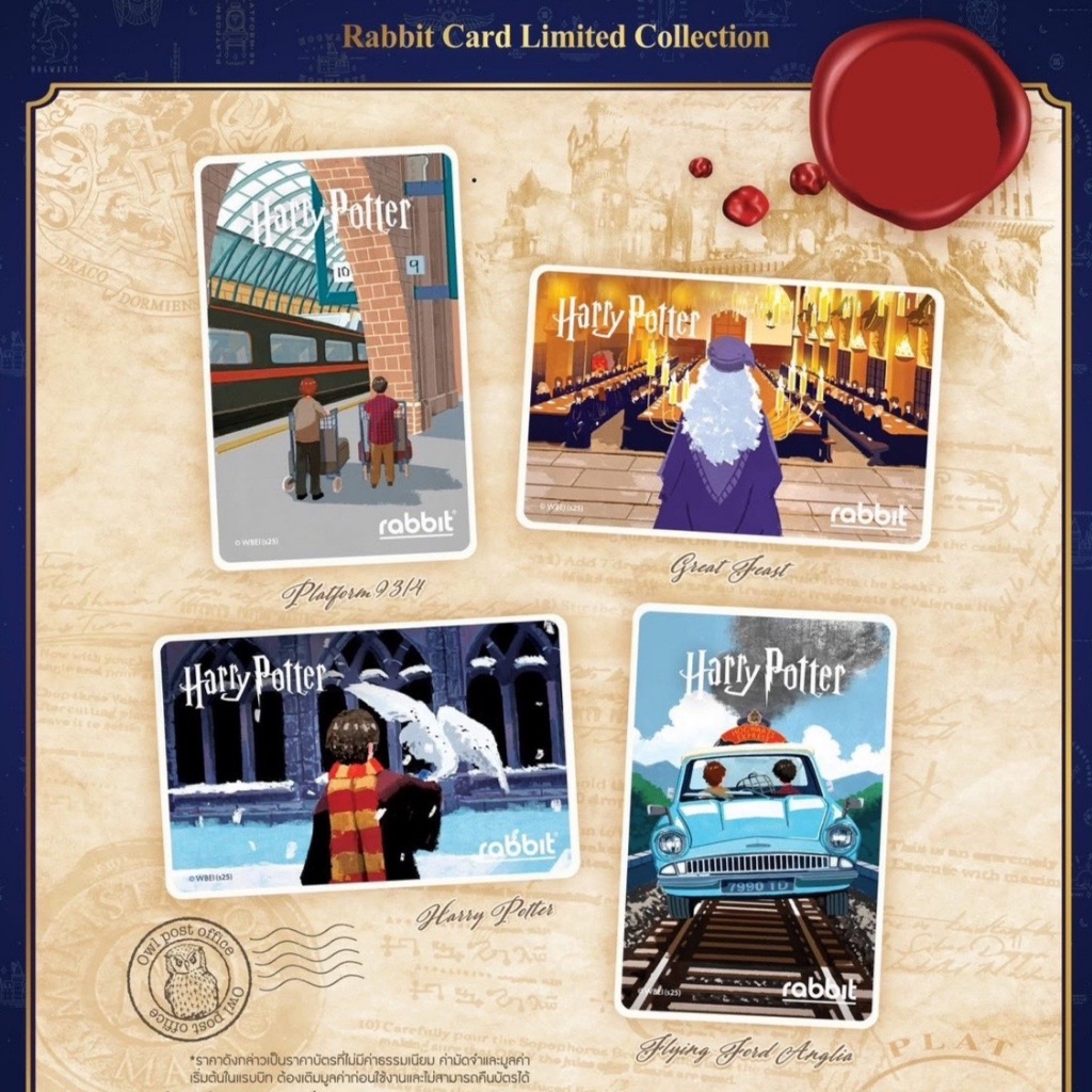 Rabbit Card บัตรแรบบิท Harry Potter - Great Feast - Flying Ford Anglia - Harry Potter - Platform 9 3/4 บุคคลทั่วไป