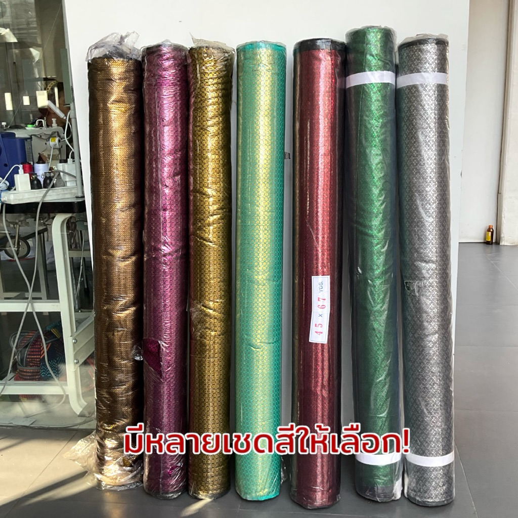 ผ้าตาด ลายไทย ดิ้นเงินดิ้นทอง หน้ากว้าง 45“ นิ้ว (หลา) F0012-Y ราคา ถูกที่สุด ดีลบีเคเค แกลเลอรีภาพที่ 5