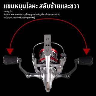 SeaHunter 2500 OER -Orbital Energy Reel รอกสปินนิ่ง รอกตกปลา 12 กก. 9+1BB อลูมิเนียม น้ําหนักเบา