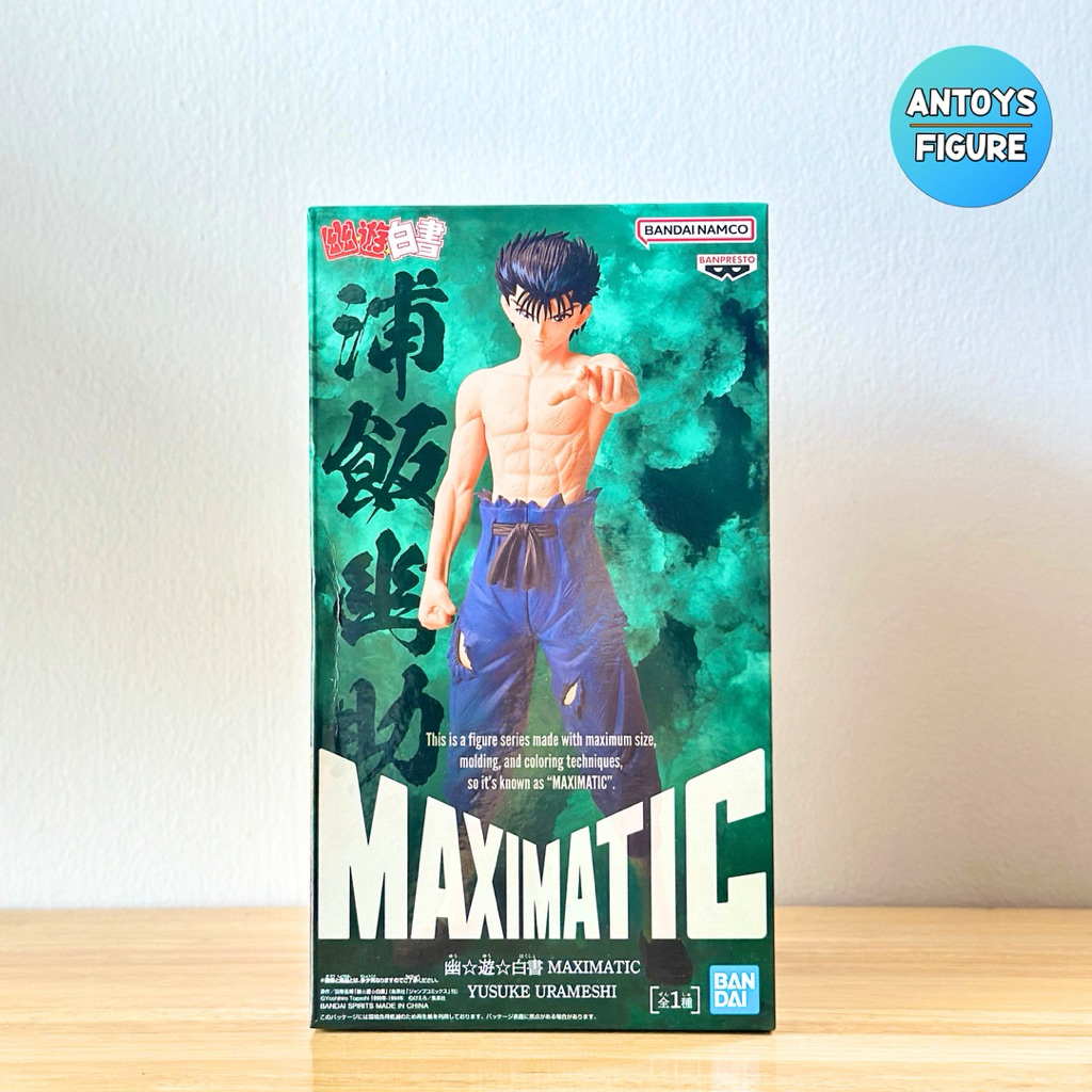 [พร้อมส่ง] ฟิกเกอร์ ของแท้ (Lot 🇯🇵) Yu Yu Hakusho Maximatic Yusuke Urameshi Figure
