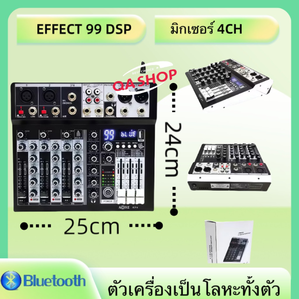 ใหม่ มิกเซอร์ สเตอริโอ4 ช่อง 6ช่อง 8ช่อง เลือกได้ ผสมสัญญาณเสียง EFFECT 99DSP A-ONE รุ่น-KP4 -KP6 -K