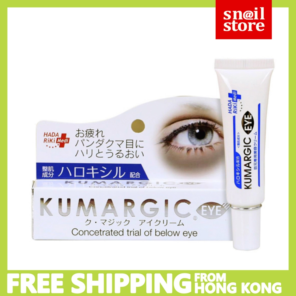 HADARiKi KUMARGIC Dark Circle Repair Eye Cream （EXP 2028） 20g ( Concentrated Trial of below eye)