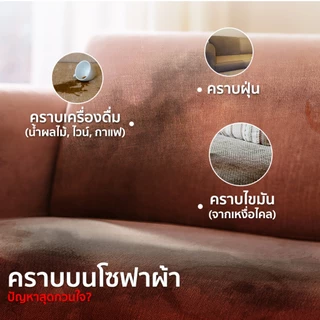 เอชจี ขจัดคราบสกปรก (เอ็กซ์ตร้า สเปรย์) HG stain spray extra strong ขนาด 500 มล.